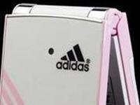 Çin malı Adidas...