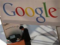 Google'dan sanal tren uygulaması