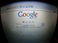 Google'dan kütüphane hizmeti