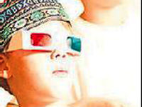 Üç boyutlu tehlike