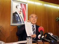 Adana seçimleriyle ilgili yeni karar
