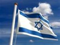 İsrail'den Erdoğan'ın eleştirilerine tepki