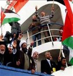 Yardım filosuna karşı tutuklama!