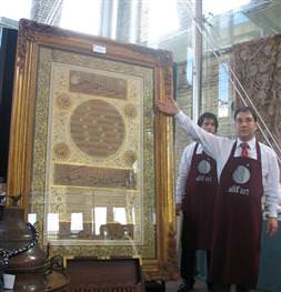 950 bin liraya satıldı