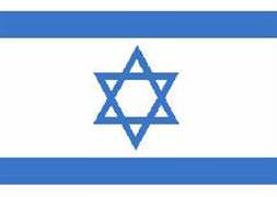 İsrail, yardım gemisi için kararını verdi