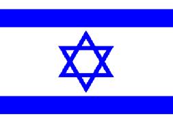 İsrail'e ve Mossad'a ağır darbe!