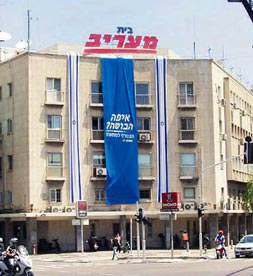 MOSSAD’ın gazetesi