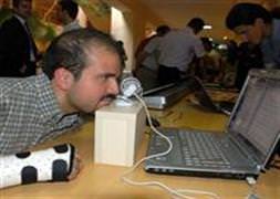 Gözle çalışan sanal fare