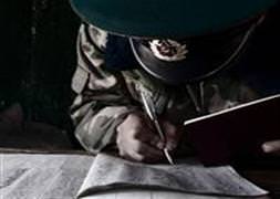 KGB'nin ilk faaliyeti Ankara'dan