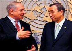 BM komisyonuna resmi onay