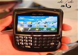 Blackberry yasaklandı