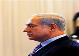 İlk ifade Netanyahu'dan