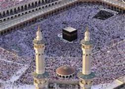 Hacca "5 yılda bir" sınırlaması