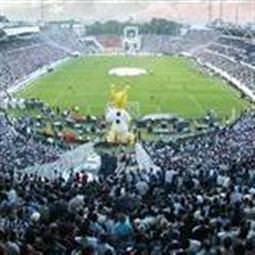 İnönü Stadı’na yeni isim