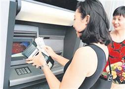 ATM para saçtı