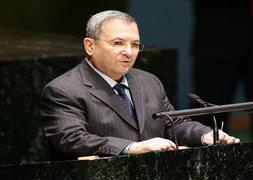 İsrail, Filistin planını ilk kez açıkladı