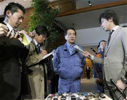 Eşi görülmemiş bir felaket