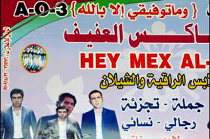 Vadi Yemen'de