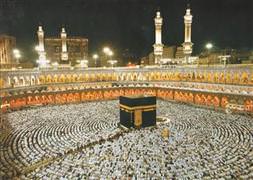 Görülmemiş Kabe fotoğrafları