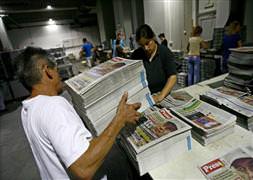 Sırp kasaba Yunan yardımı