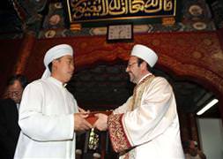 Prof. Görmez'e Çin'de büyük ilgi