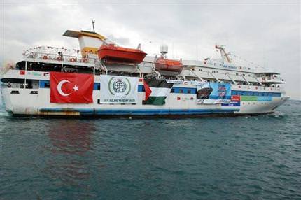 İsrail’den küstah uyarı