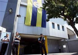 Fenerbahçe'den ikinci açıklama