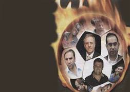 İşte operasyon görüntüsü