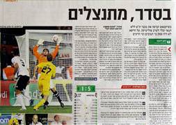 İsrail basını Maccabi'ye öfke kustu