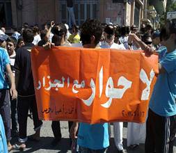 Suriye'de 11 muhalif öldürüldü