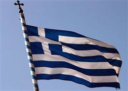 Kritik oylama yapıldı