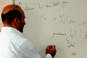 Arapça da seçmeli ders