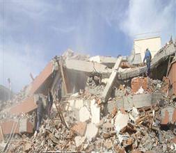 ABD'den taziye mesajı