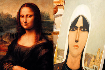 Yerli Mona Lisa