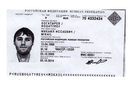 Bir Çeçen daha sırada