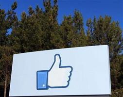 Facebook ortak arıyor