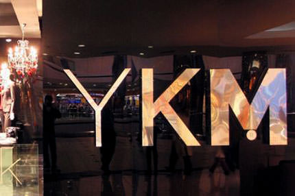 Boyner rakibini satın aldı