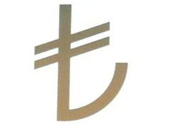 İşte TL'nin yeni simgesi