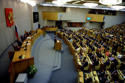 Nette ’kara liste’ atağı