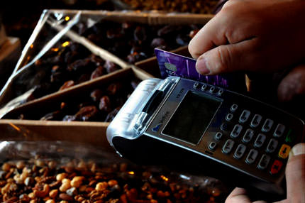 Kartta Ramazan rekabeti