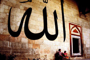 Allah için sevmek