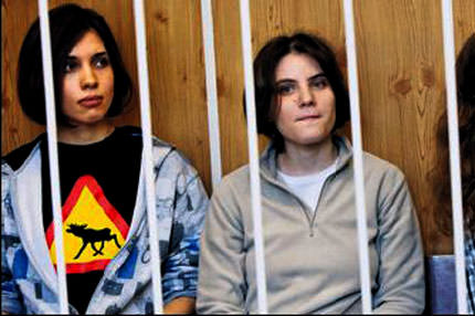 Pussy Riot firar etti
