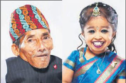 İkisi üst üste sadece 116 cm