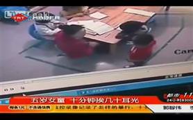 Bu nasıl öğretmen!