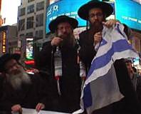 Musevilerden İsrail'e protesto