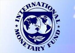 IMF'den Türkiye'ye büyüme tahmini