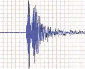 Kırıkkale'de hafif şiddetli deprem