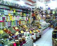 Şifalı ot savunması