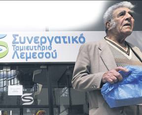 Rumlar banka kapattı