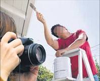 Sierra’ya ramak kaldı